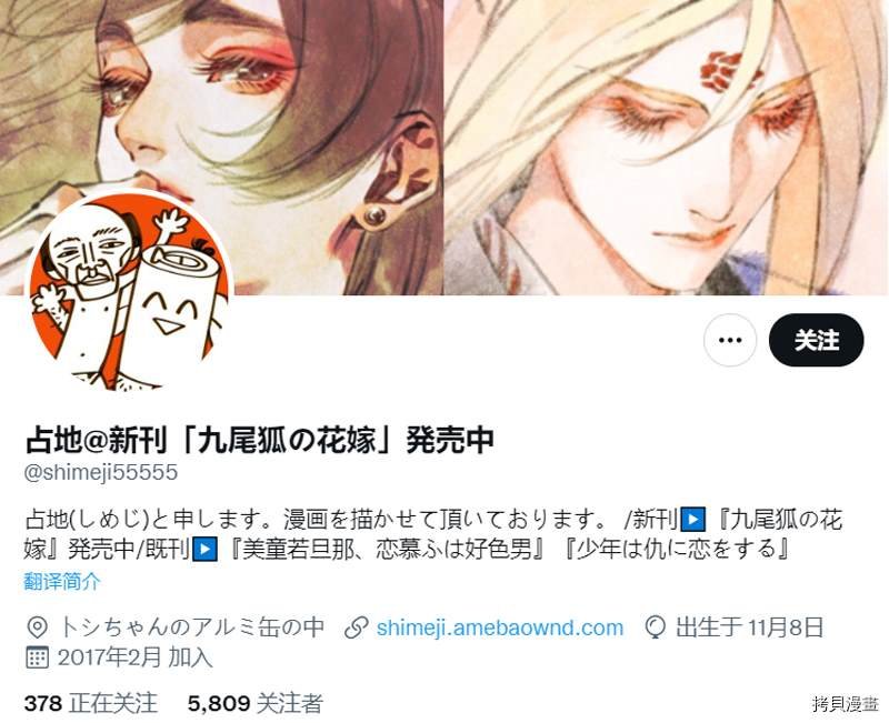 推特图集