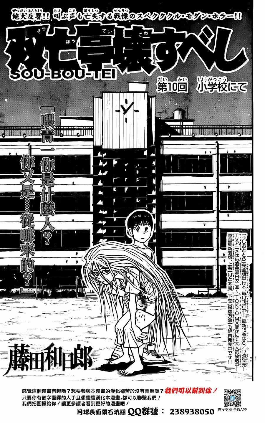 第10话