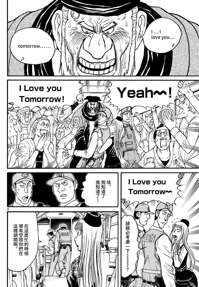 第101话