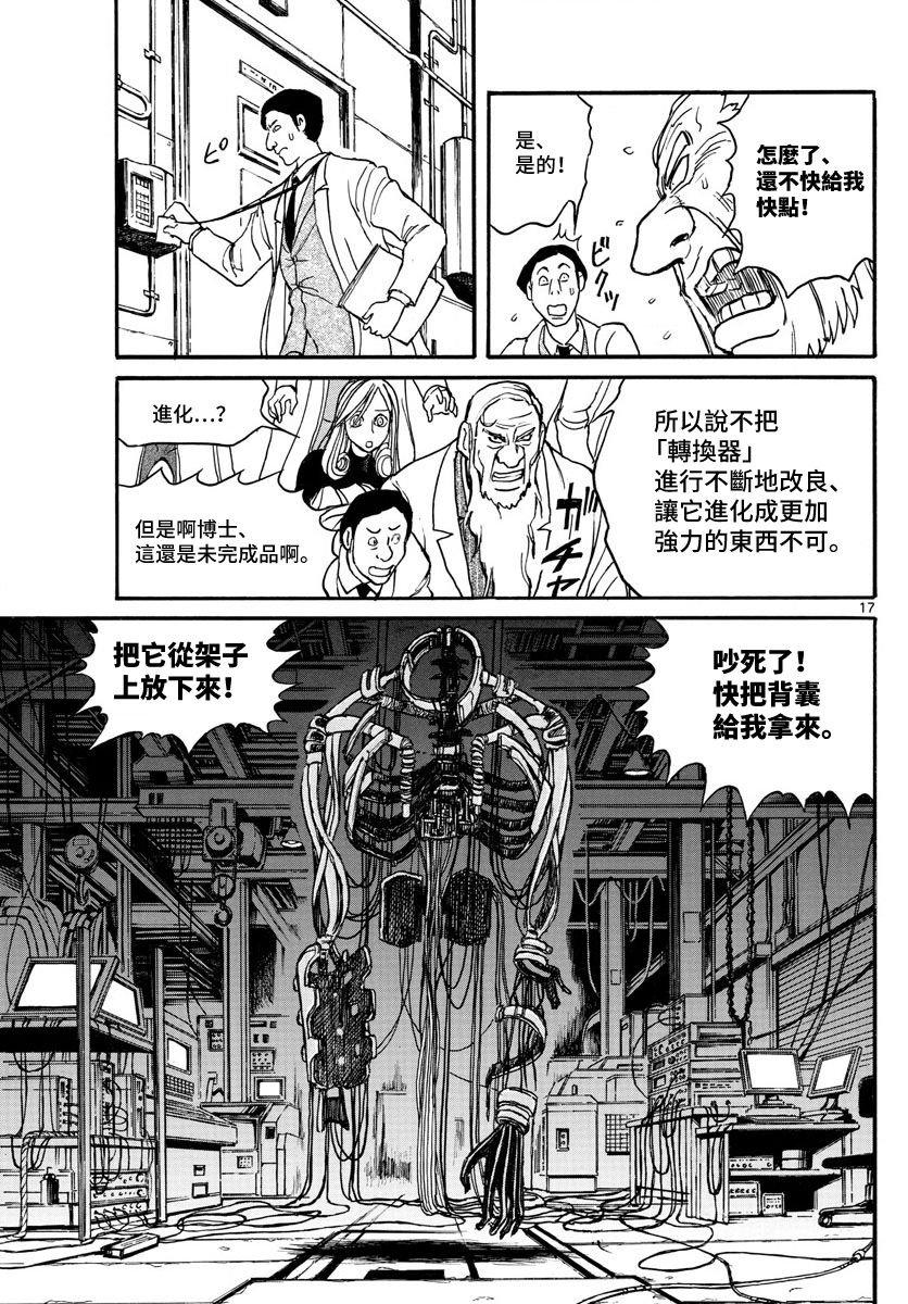 第101话