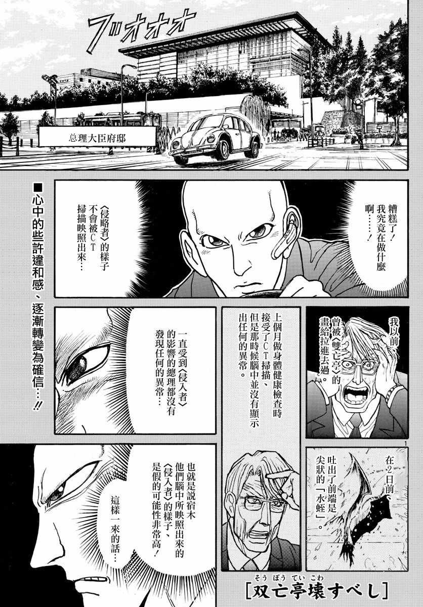 第103话