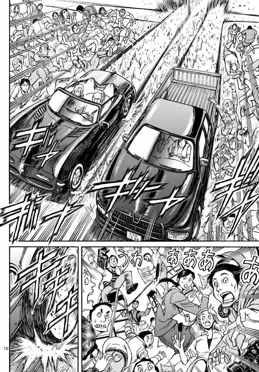 第103话