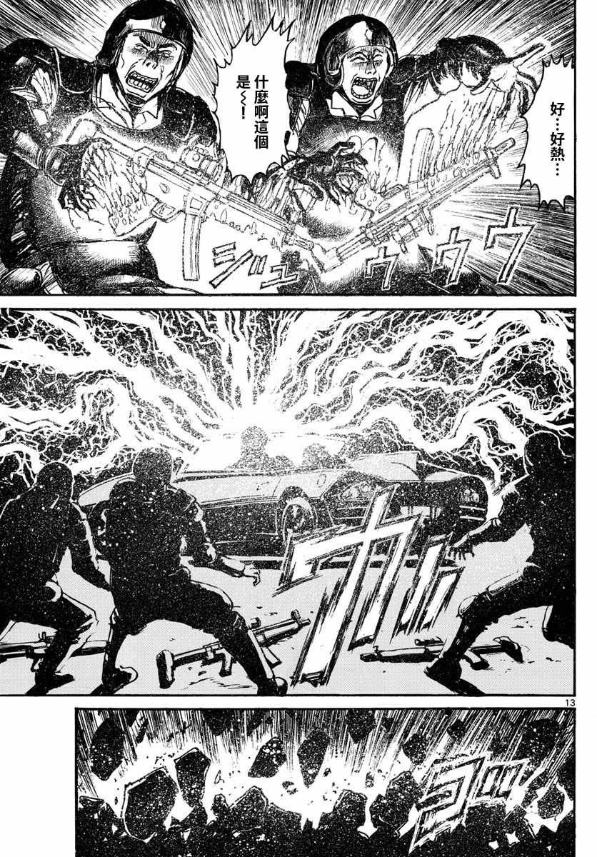 第103话