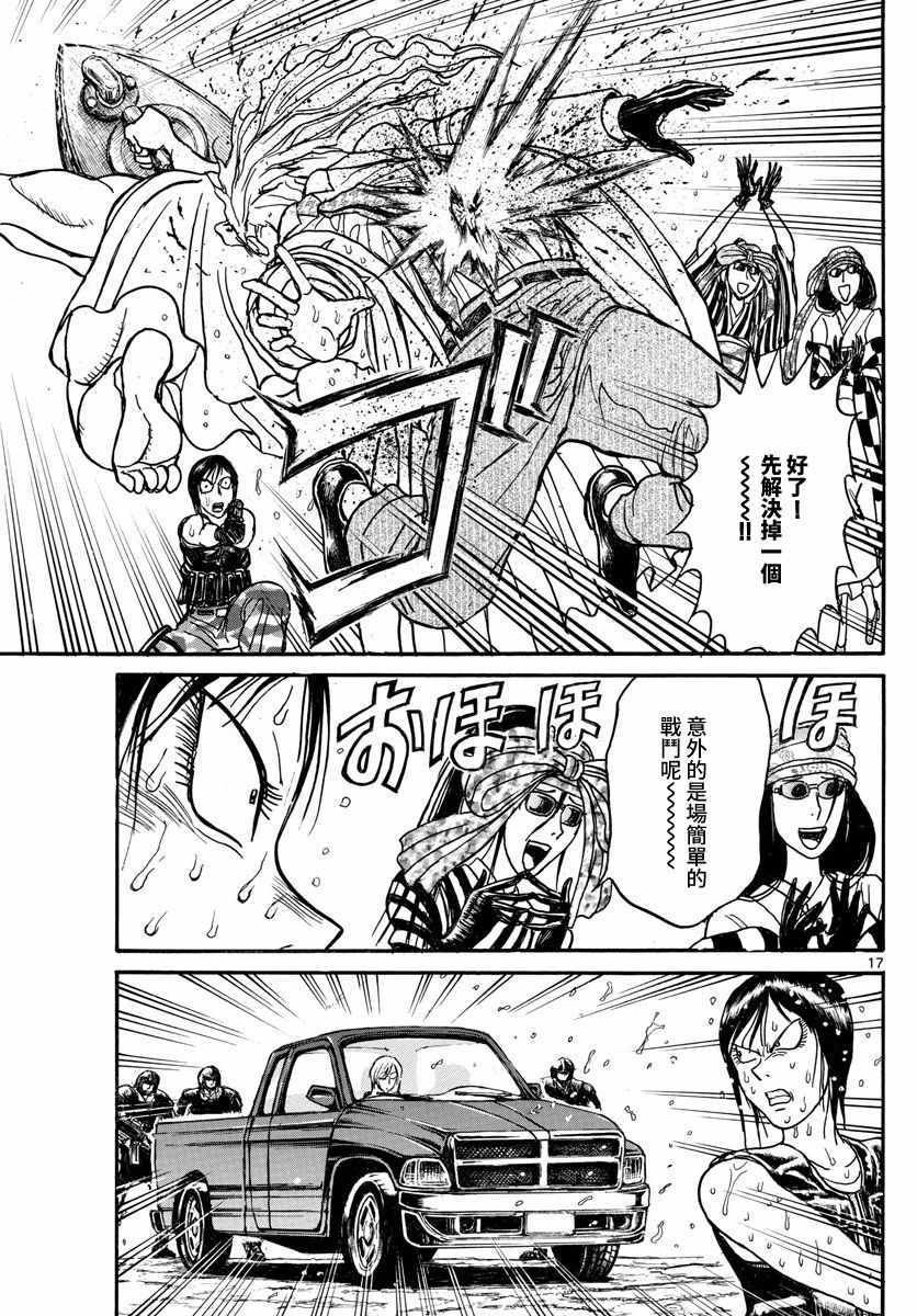 第104话