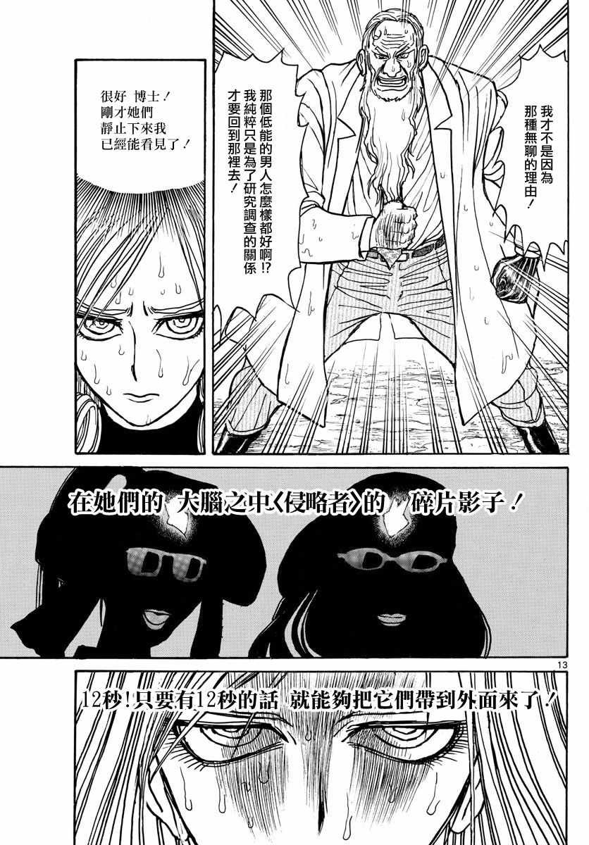 第105话