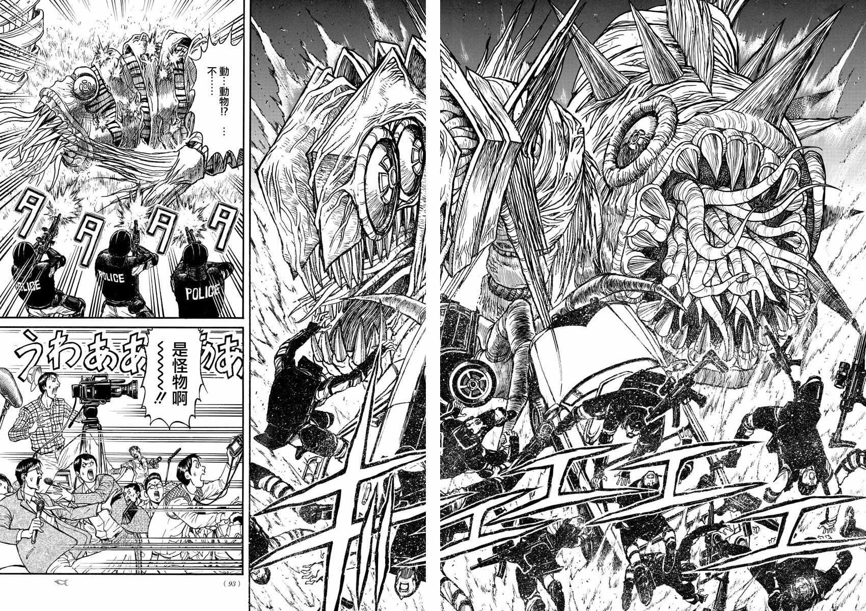 第106话