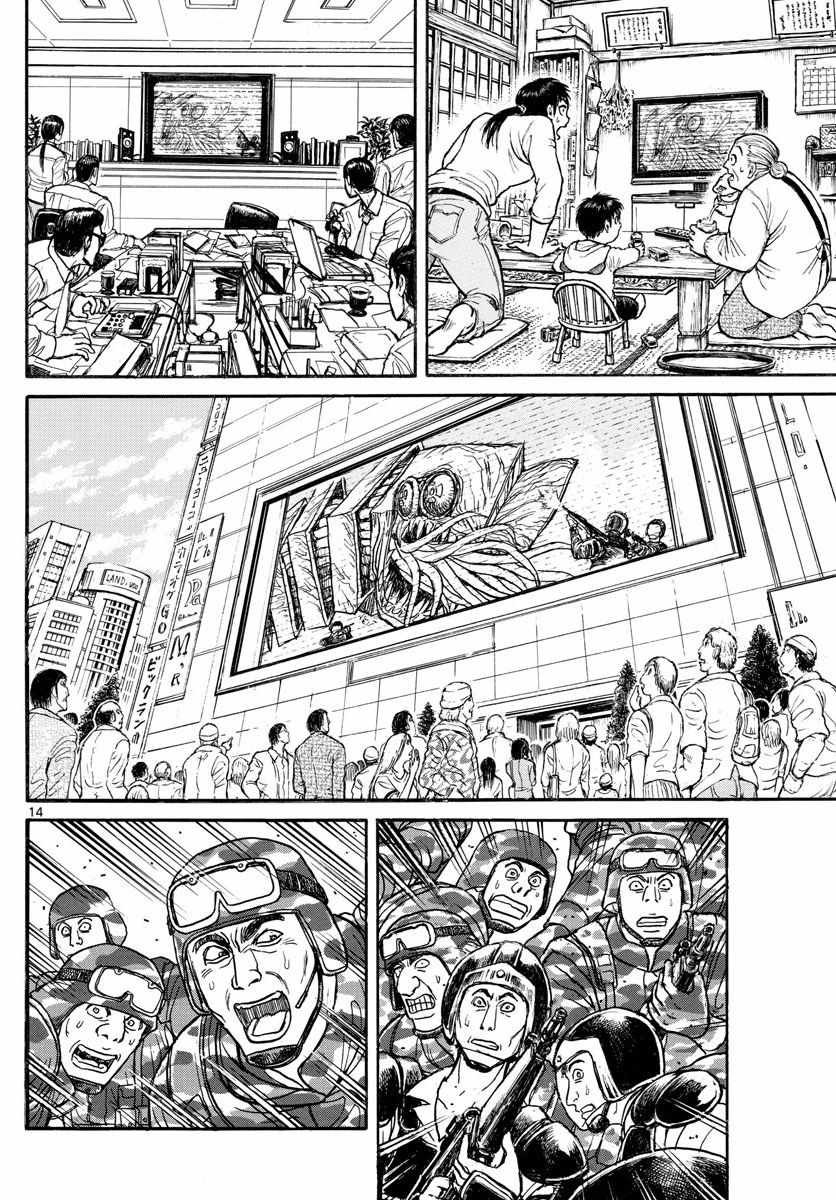 第106话