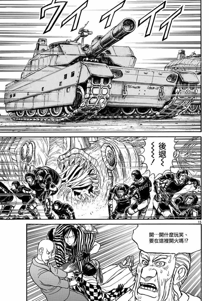 第106话