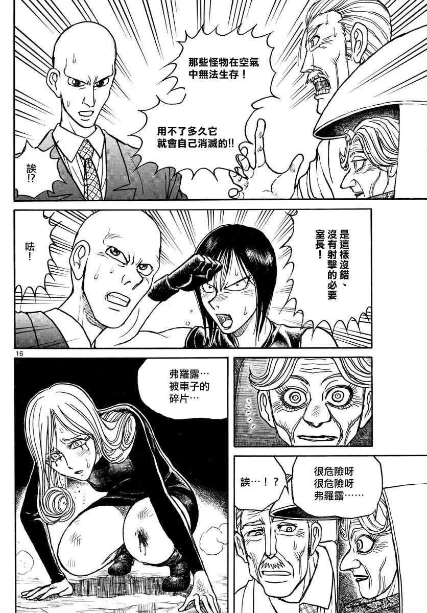 第106话