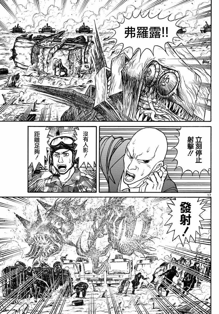 第106话