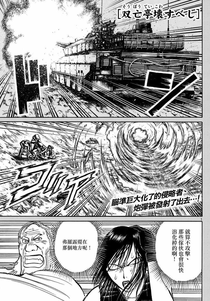 第107话