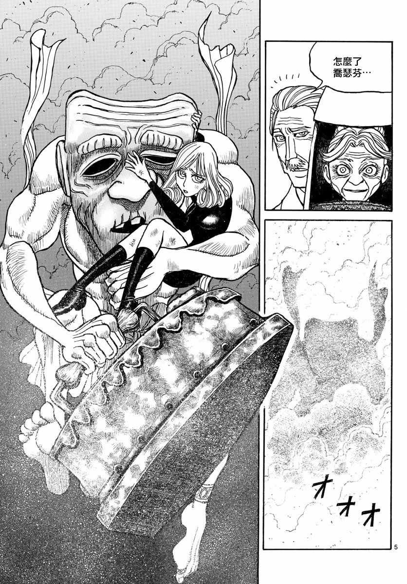 第107话