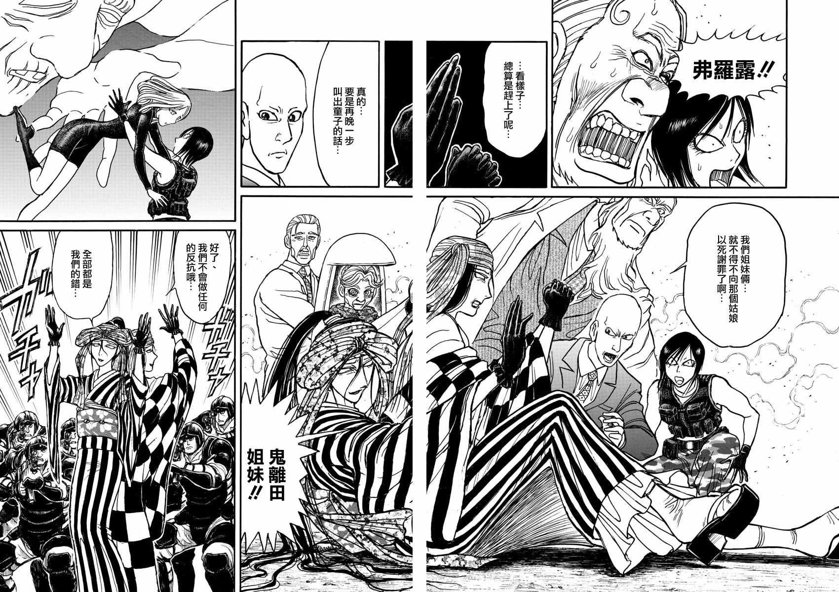 第107话