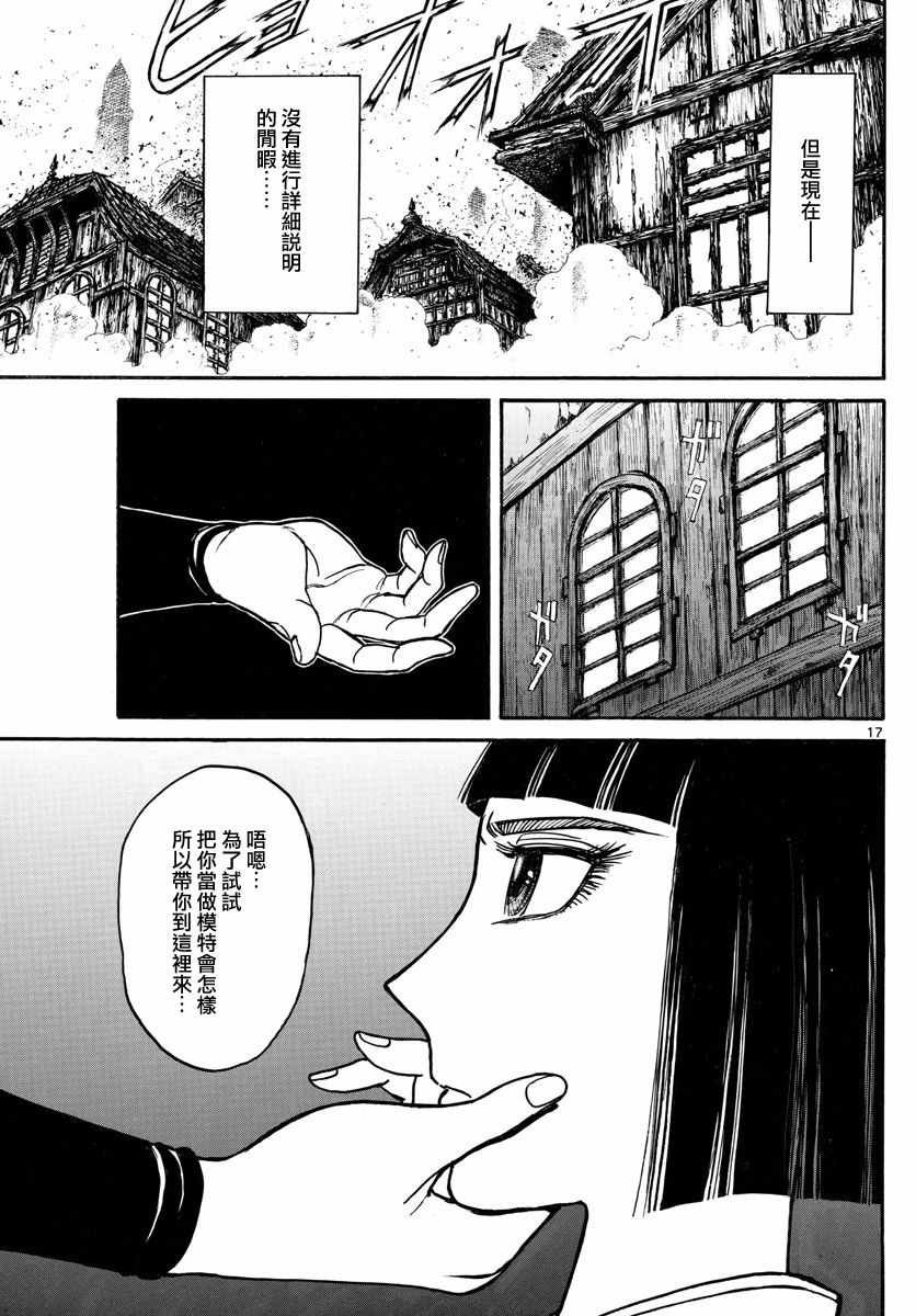 第107话