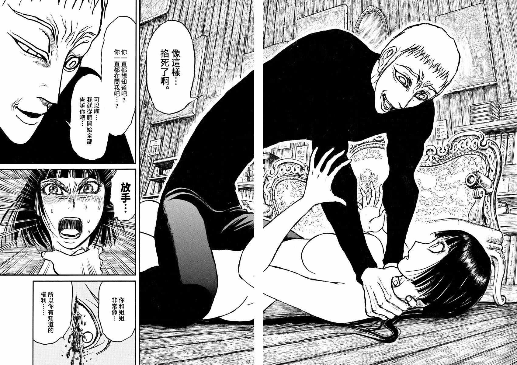 第109话