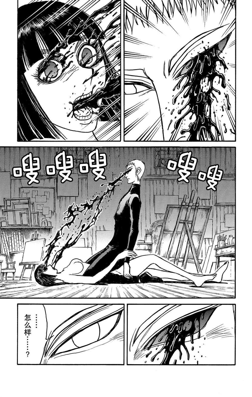 第114话 宴会厅