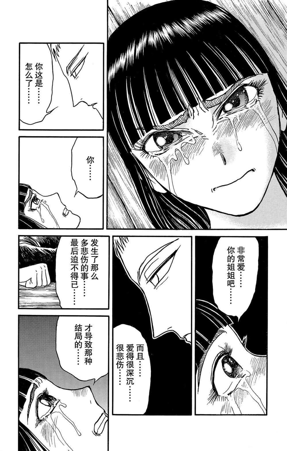 第114话 宴会厅