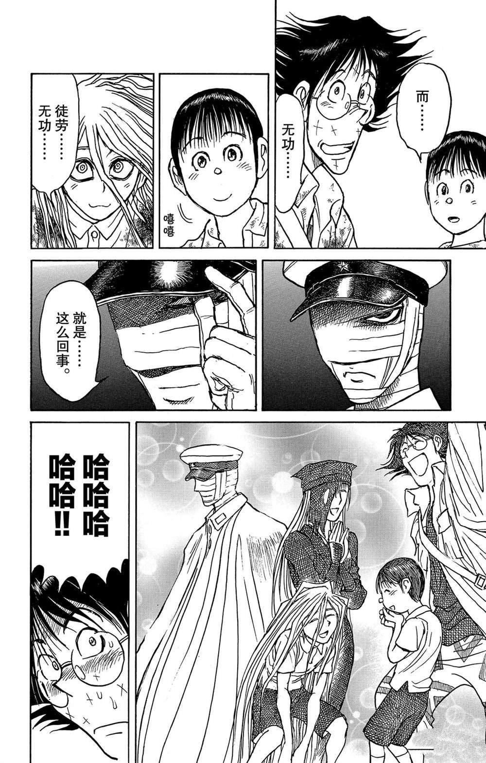 第115话 挖通的洞穴