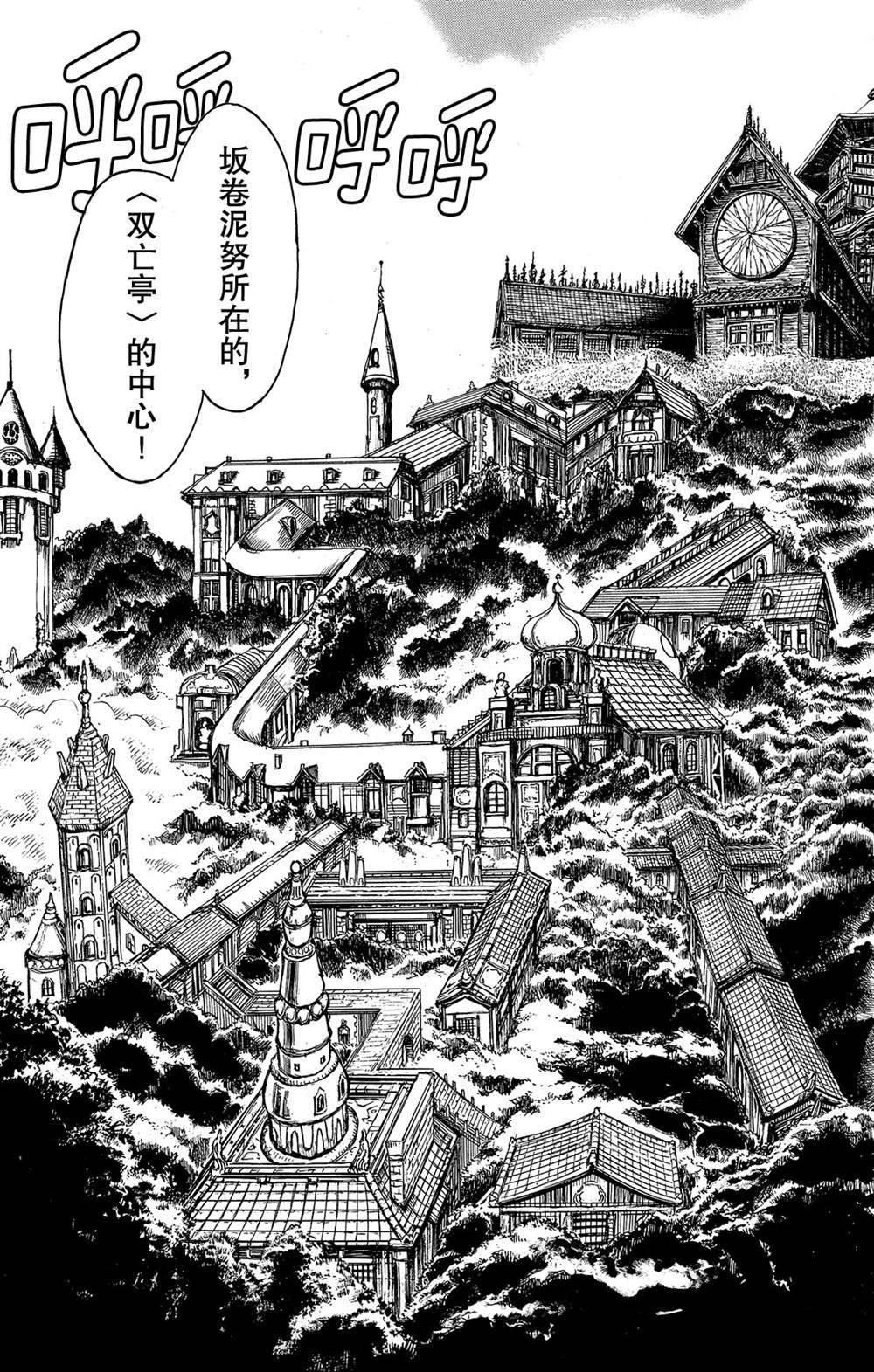 第119话 不入虎穴，焉得虎子