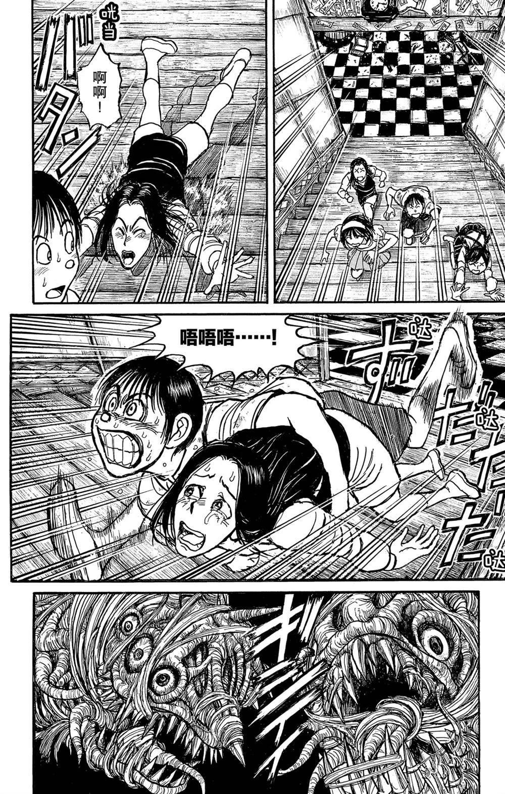 第122话 零件