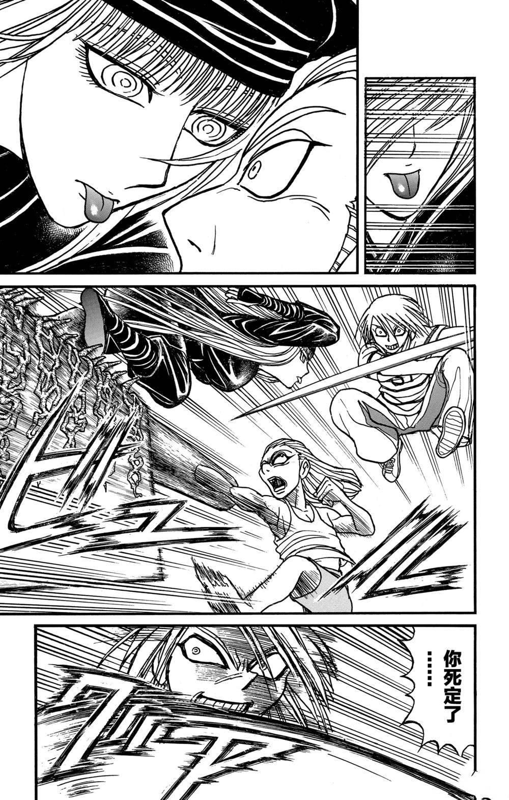 第129话 真琴的形状
