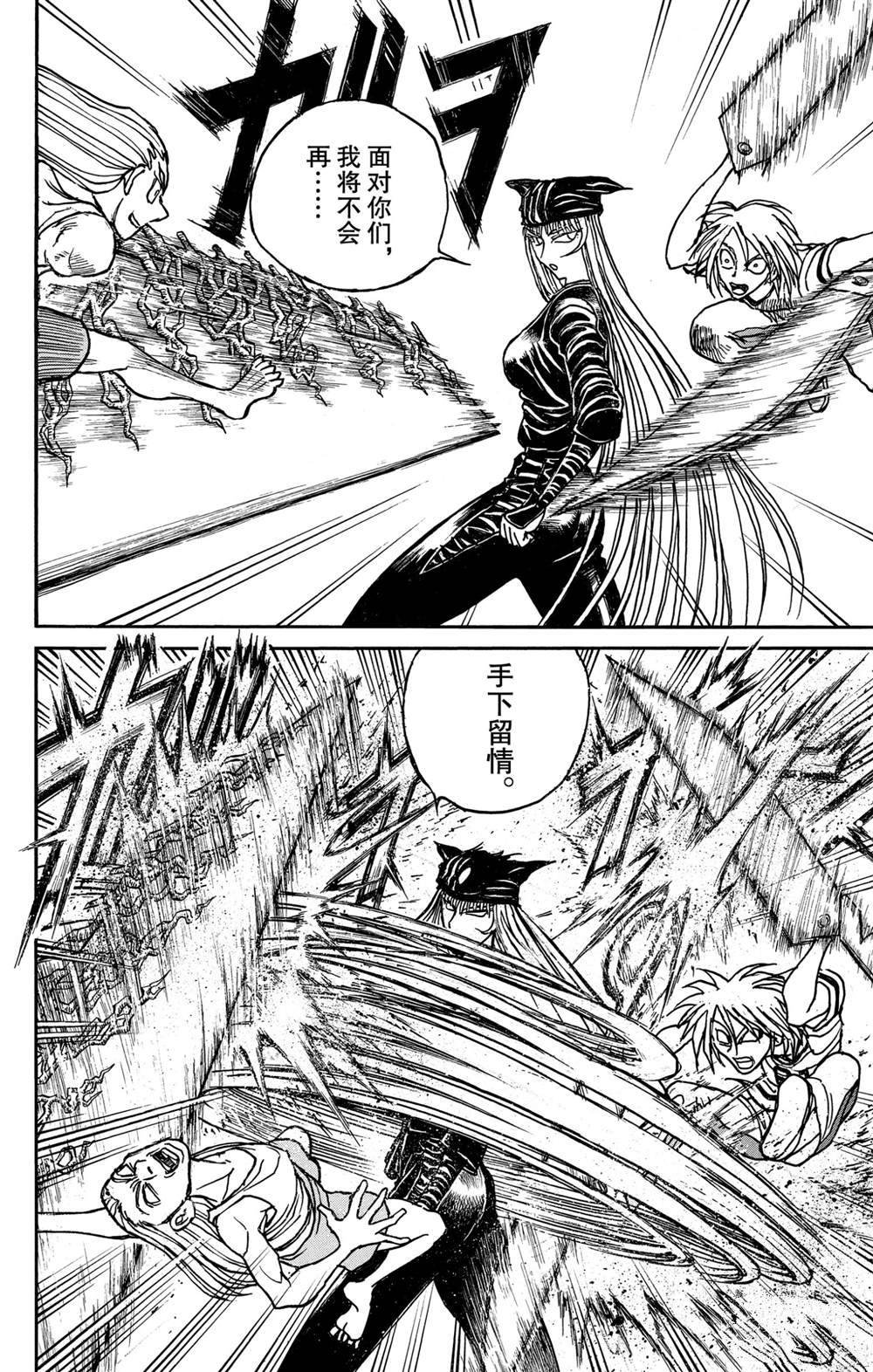 第129话 真琴的形状