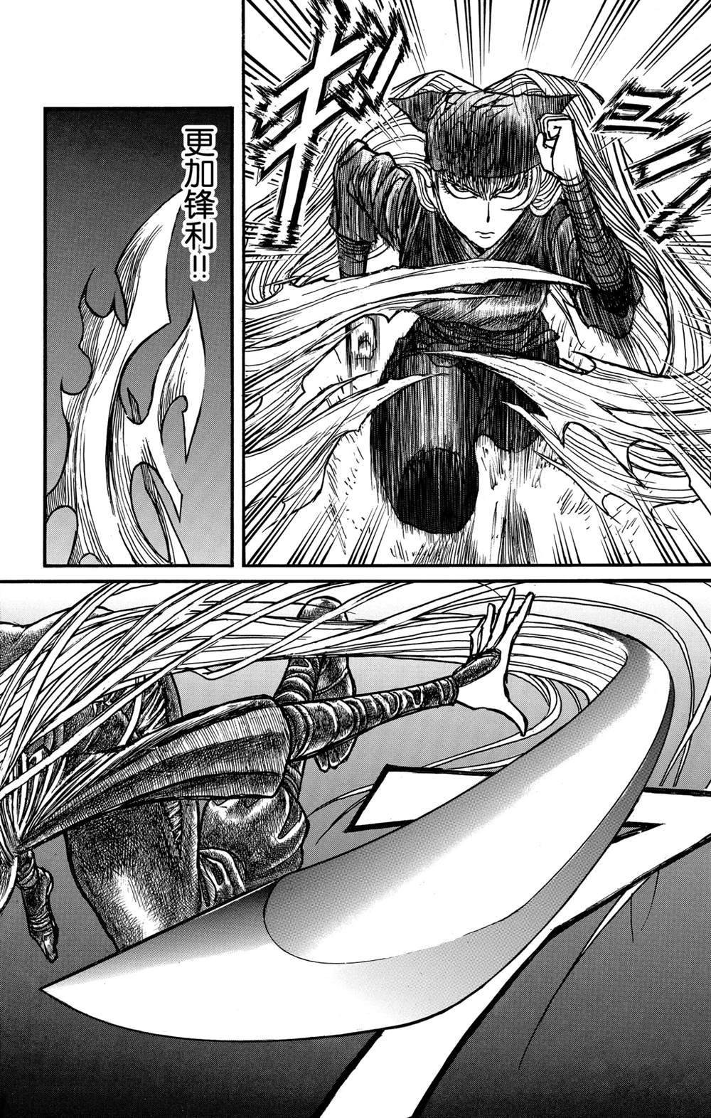 第129话 真琴的形状