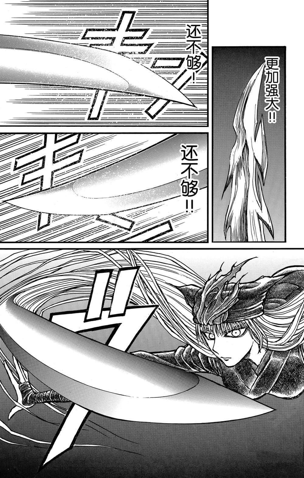 第129话 真琴的形状