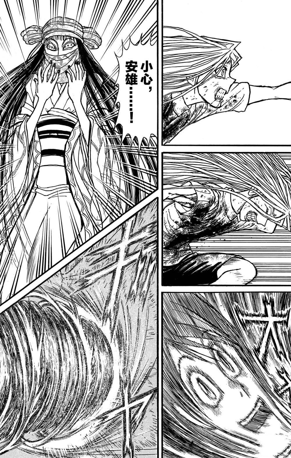 第130话 重逢的兄妹