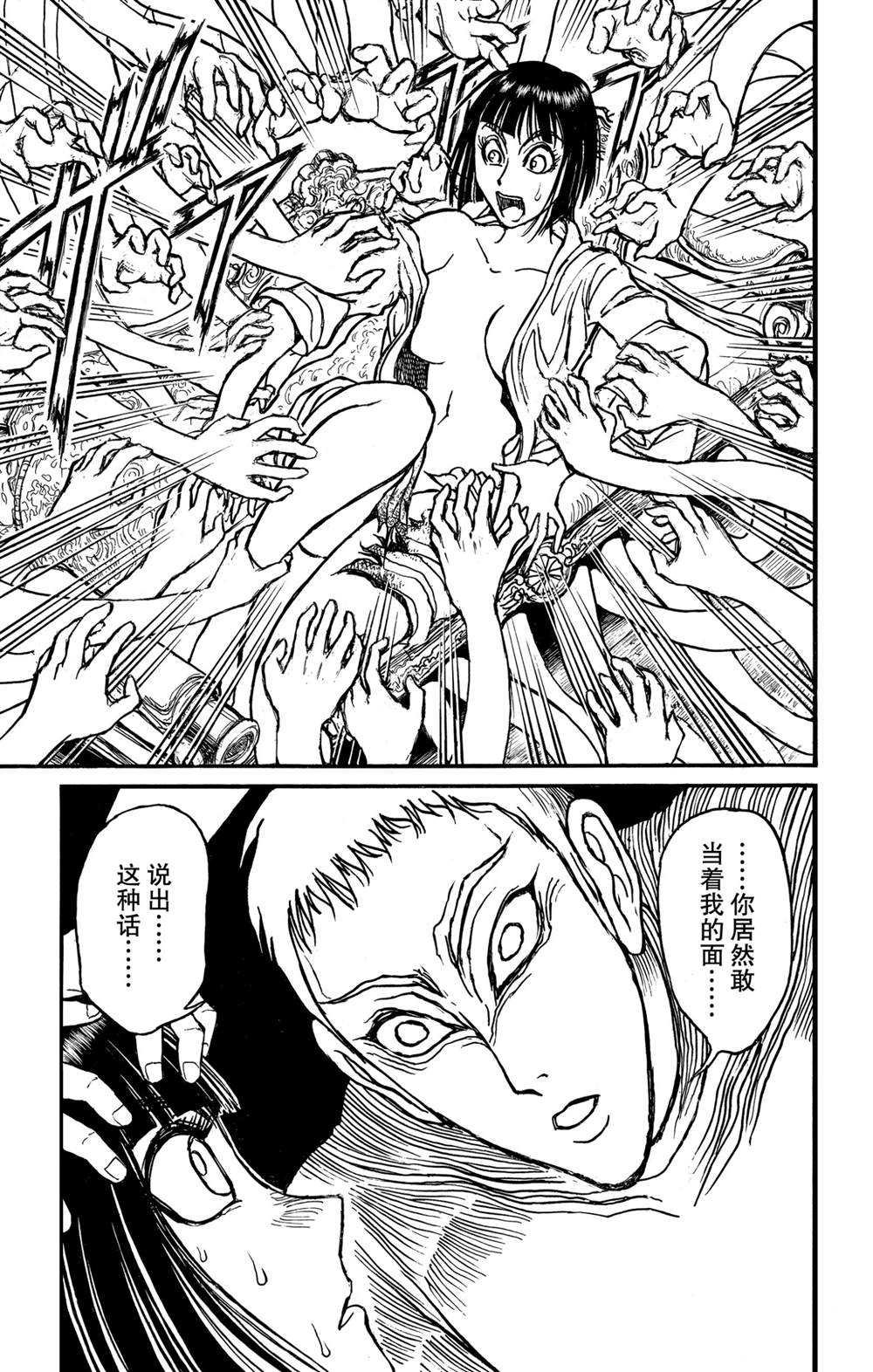 第132话 关键的话