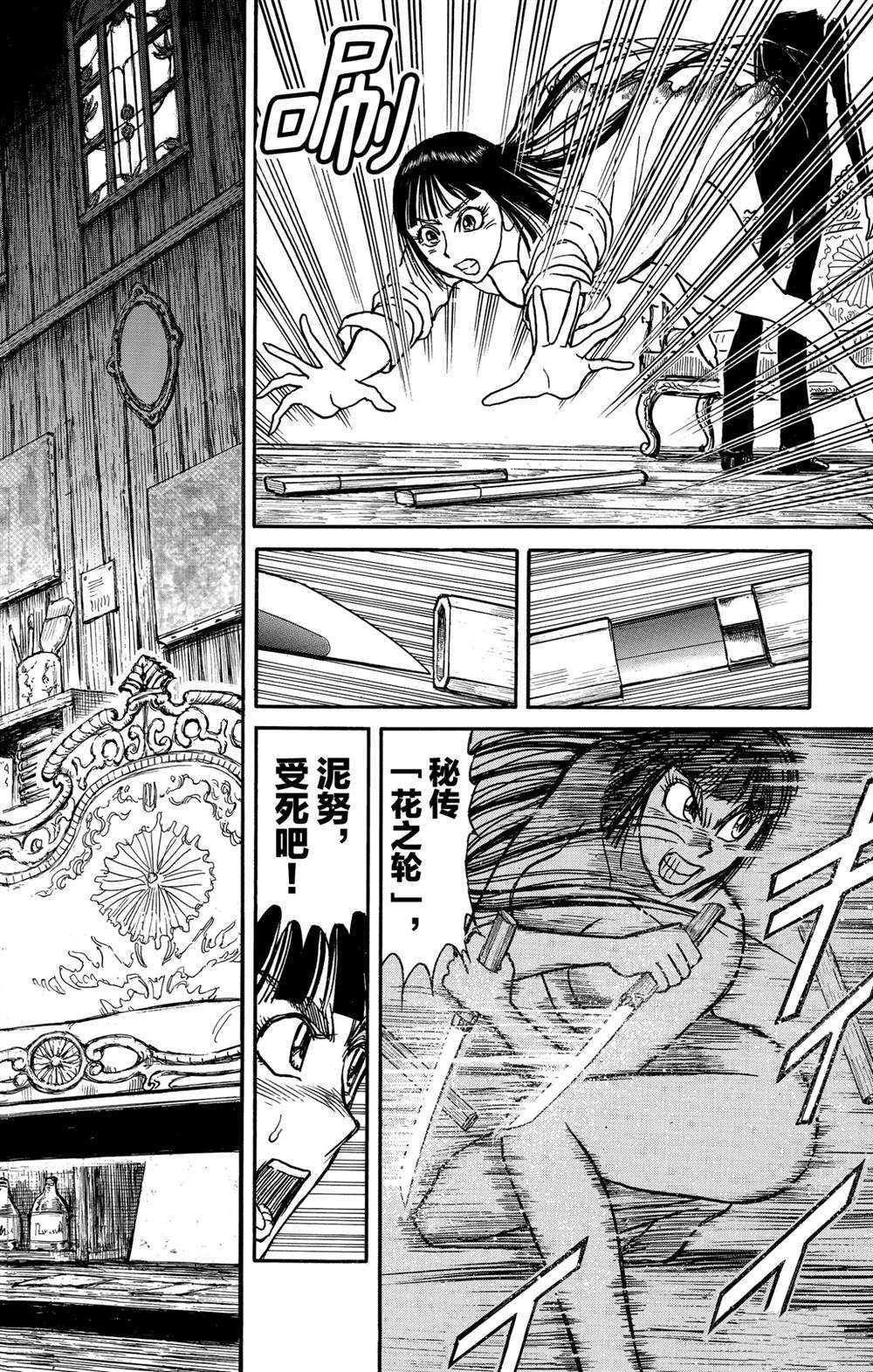 第132话 关键的话