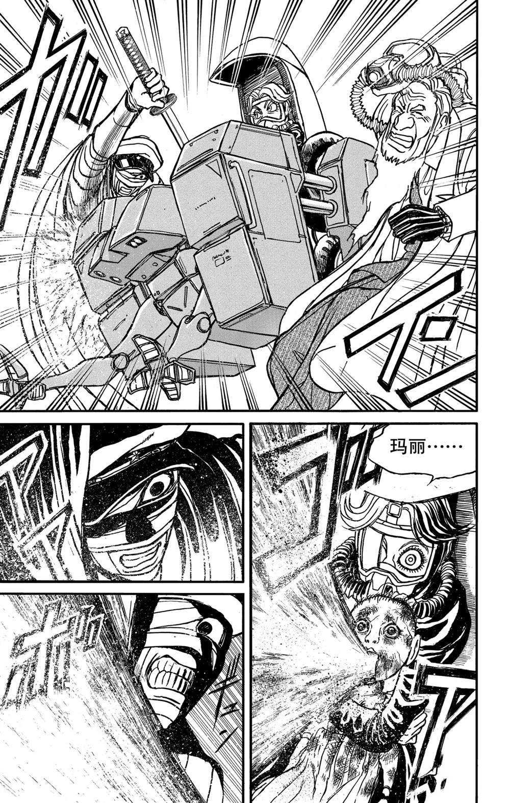 第134话 侵入者们