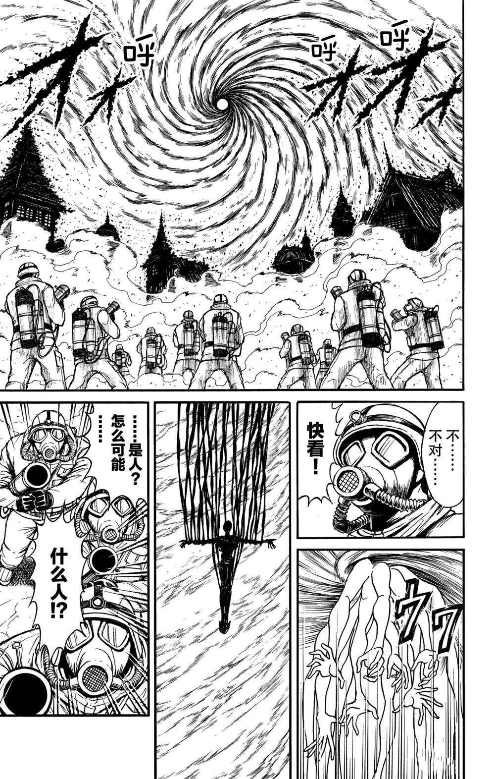 第137话 不容摧毁