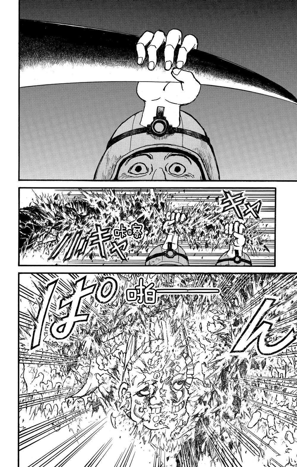 第140话 应尽的声明