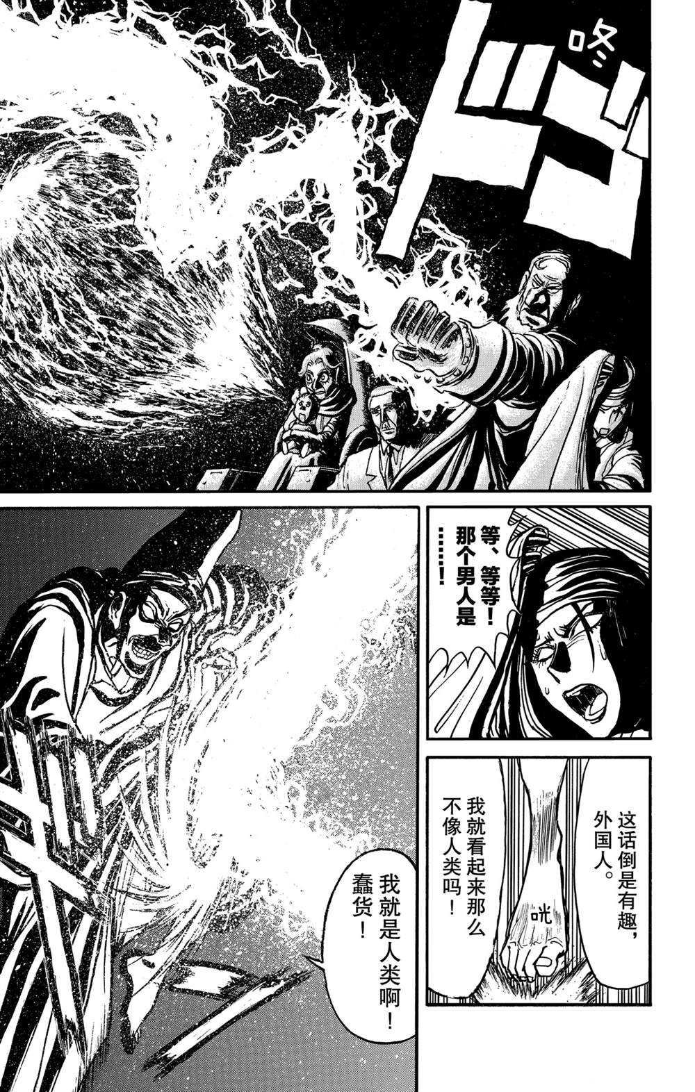 第140话 应尽的声明