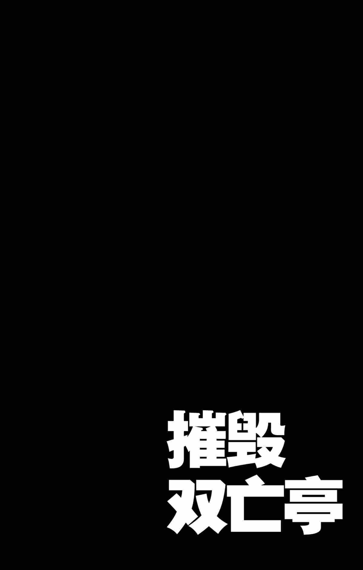 第141话 试看版