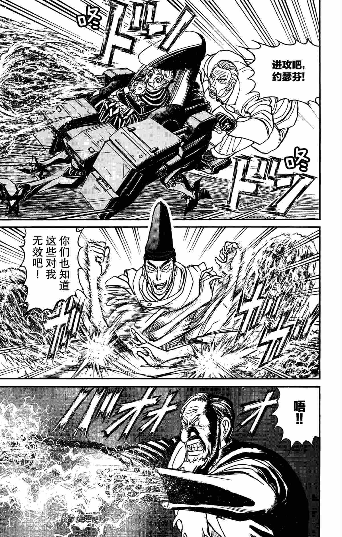 第141话 试看版