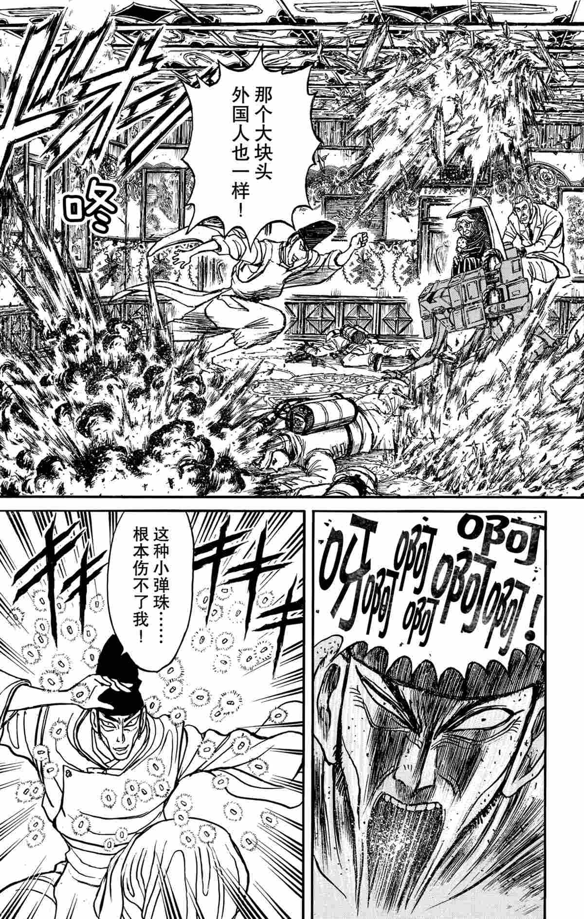 第141话 试看版