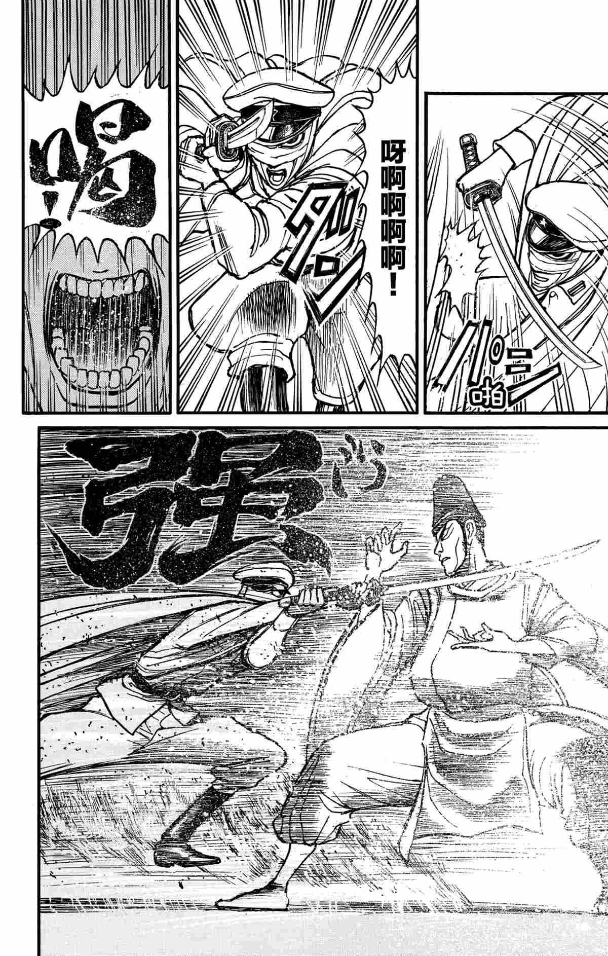 第141话 试看版