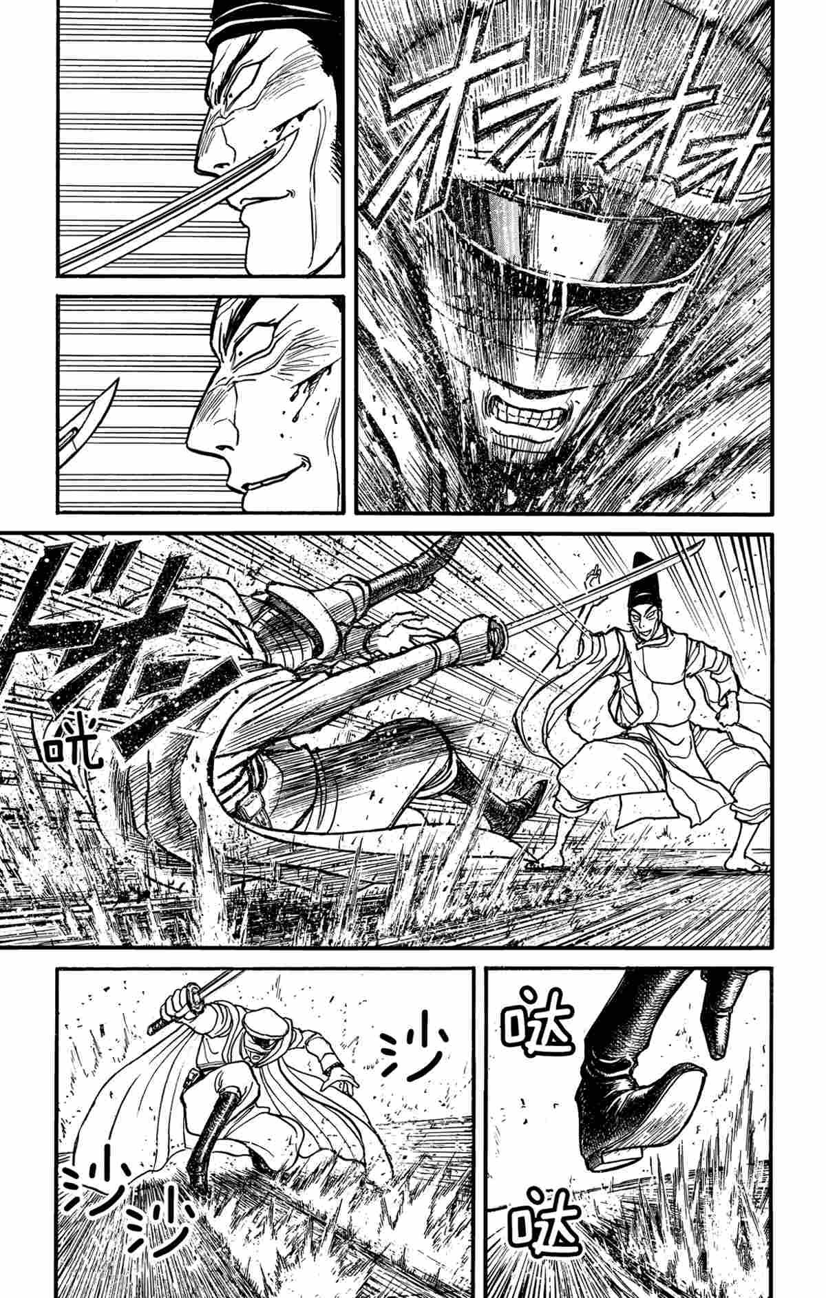 第141话 试看版