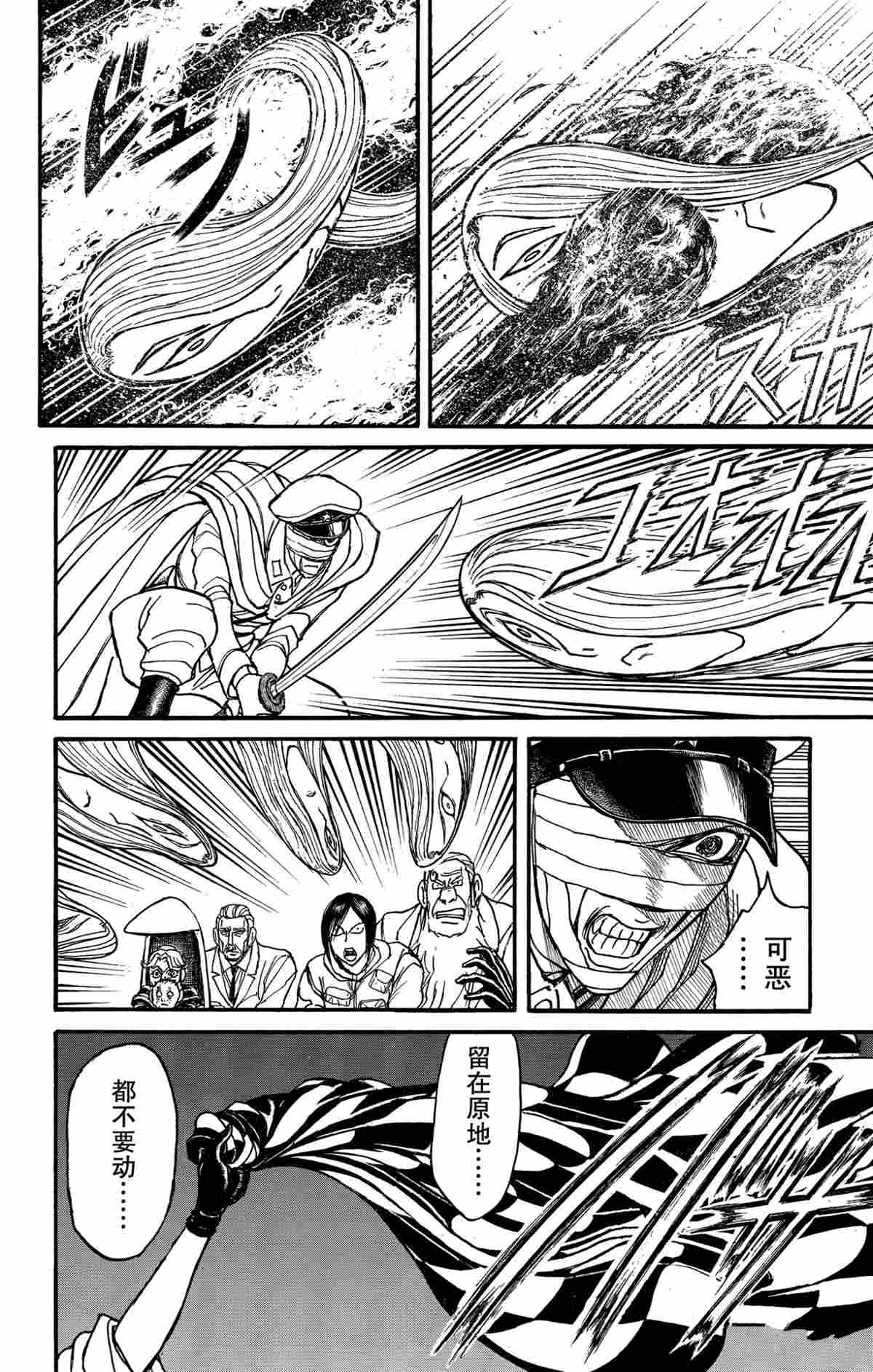 第141话 试看版