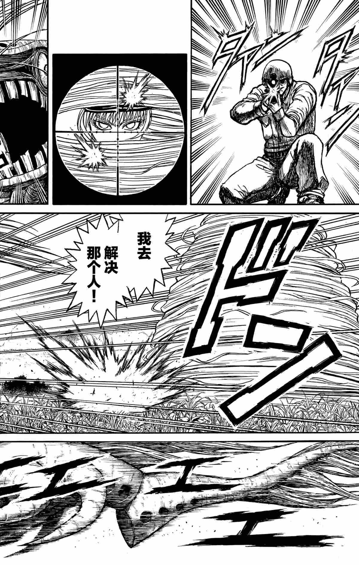 第145话 试看版