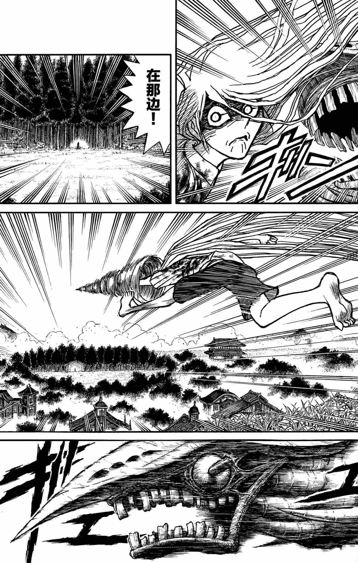 第145话 试看版