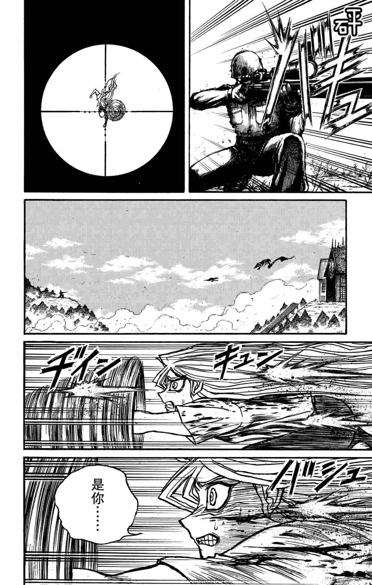 第145话 试看版