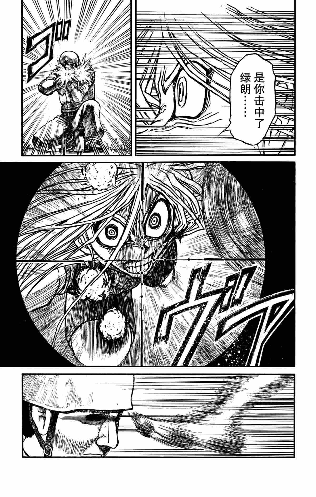 第145话 试看版
