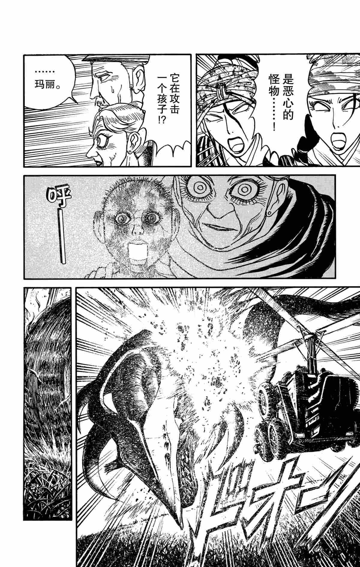 第145话 试看版