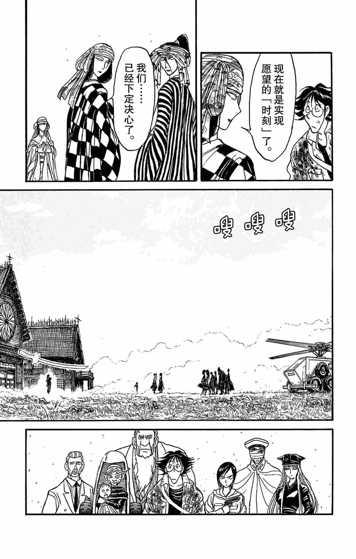 第148话 试看版