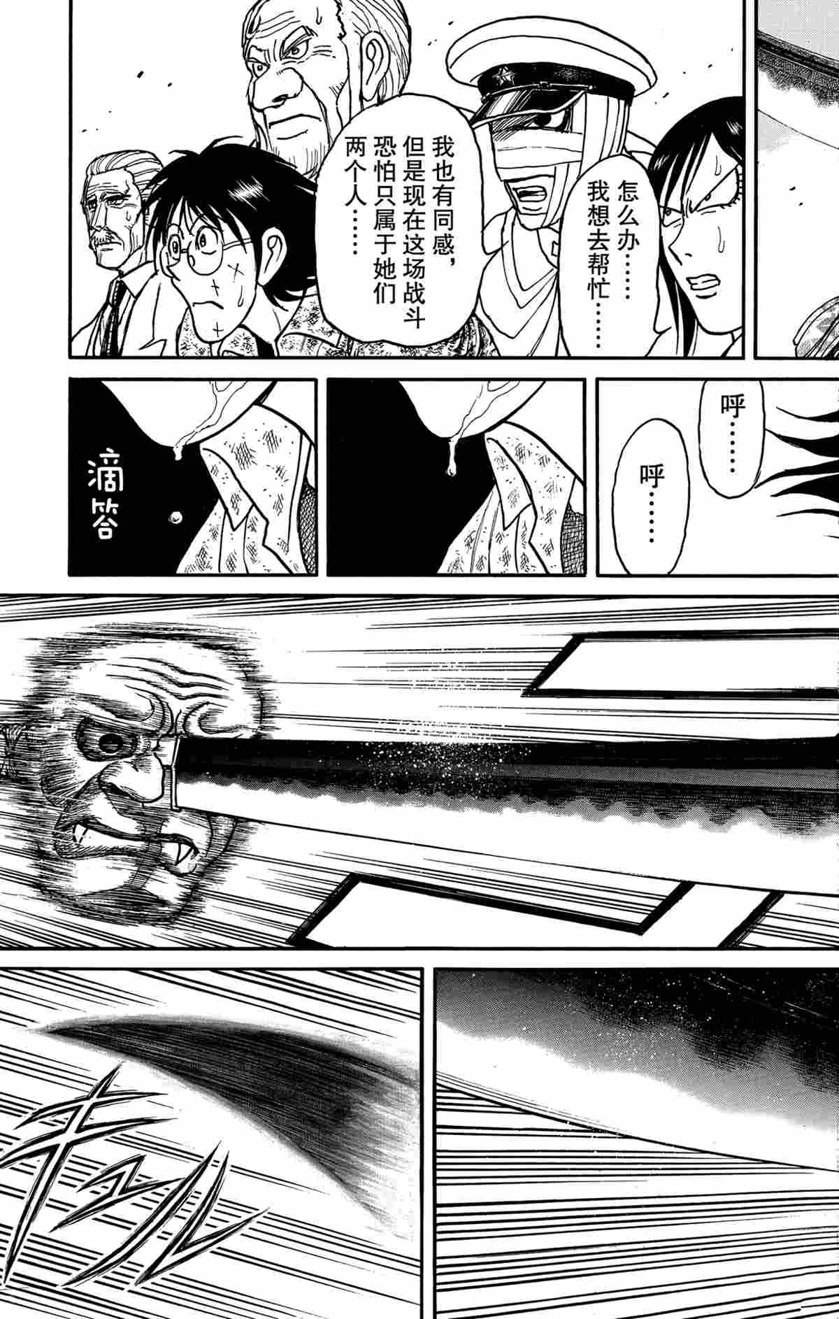 第148话 试看版