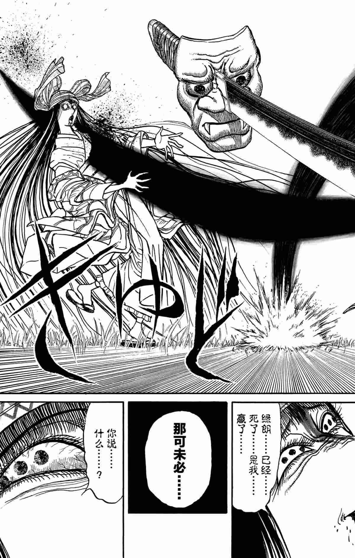 第148话 试看版