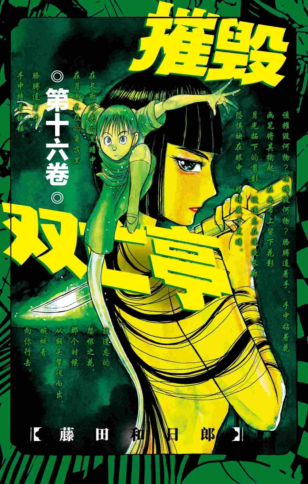第149话 试看版
